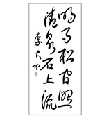 鷨Ʒ52