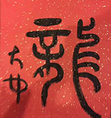 鷨Ʒ58