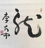 鷨Ʒ66
