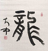 鷨Ʒ67