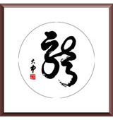 鷨Ʒ2