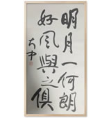 鷨Ʒ8