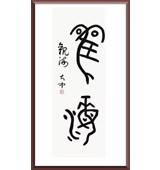 鷨Ʒ23