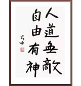 鷨Ʒ24
