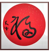 鷨Ʒ30