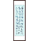 鷨Ʒ14
