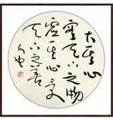 鷨Ʒ16