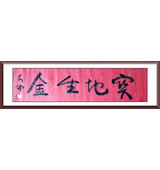 鷨Ʒ18