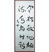 鷨Ʒ36