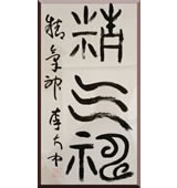 鷨Ʒ73