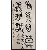 鷨Ʒ74