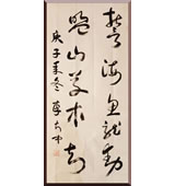 鷨Ʒ76