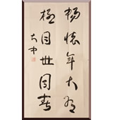 鷨Ʒ78