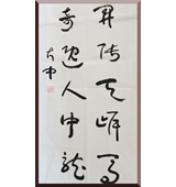 鷨Ʒ79