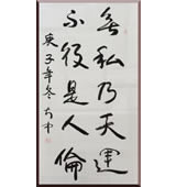 鷨Ʒ82