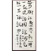 鷨Ʒ84