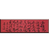 鷨Ʒ86