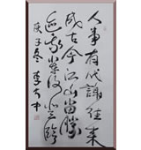 鷨Ʒ88
