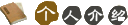 ˽