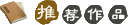 ƼƷ